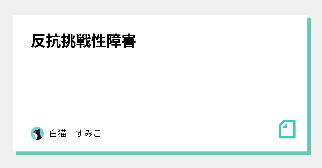 サポートを見つける場所