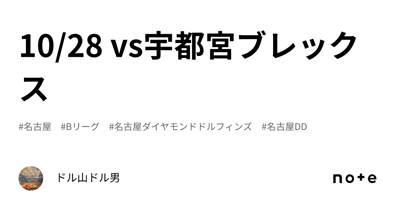 10 28 Vs 10-28-vs