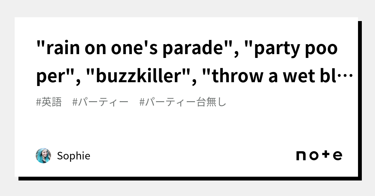 rain-on-one-s-parade-party-pooper-buzzkiller-throw-a-wet