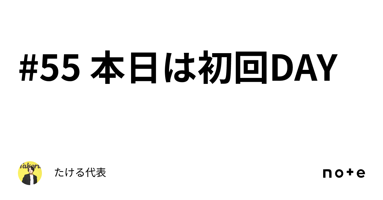 赤楚衛二 ポスター