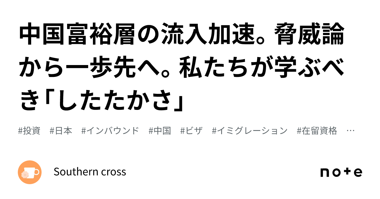 中国 富裕 層 人口 (99) 사진