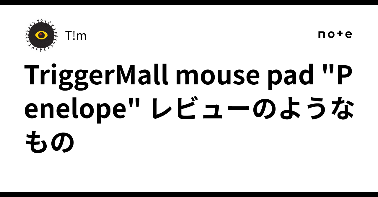 TriggerMall mouse pad 