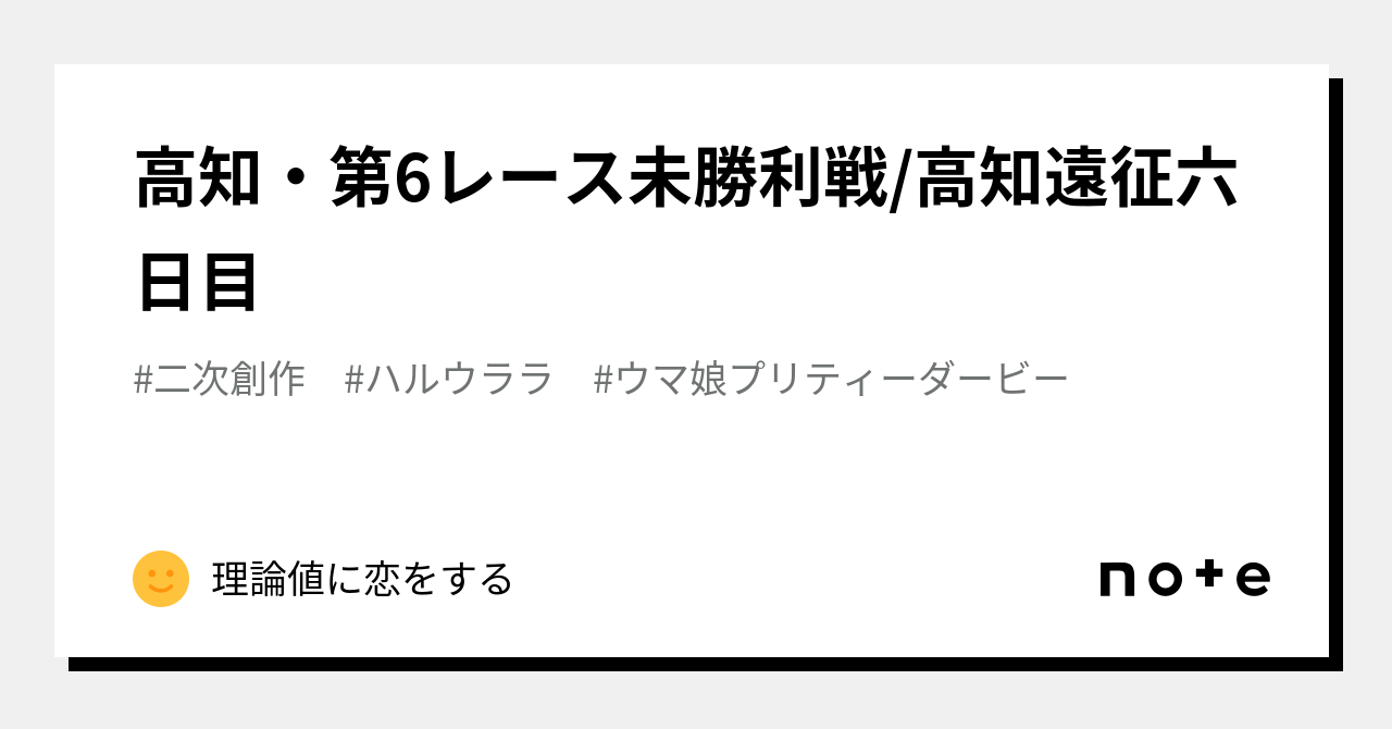 カーボンニュートラル アイデア