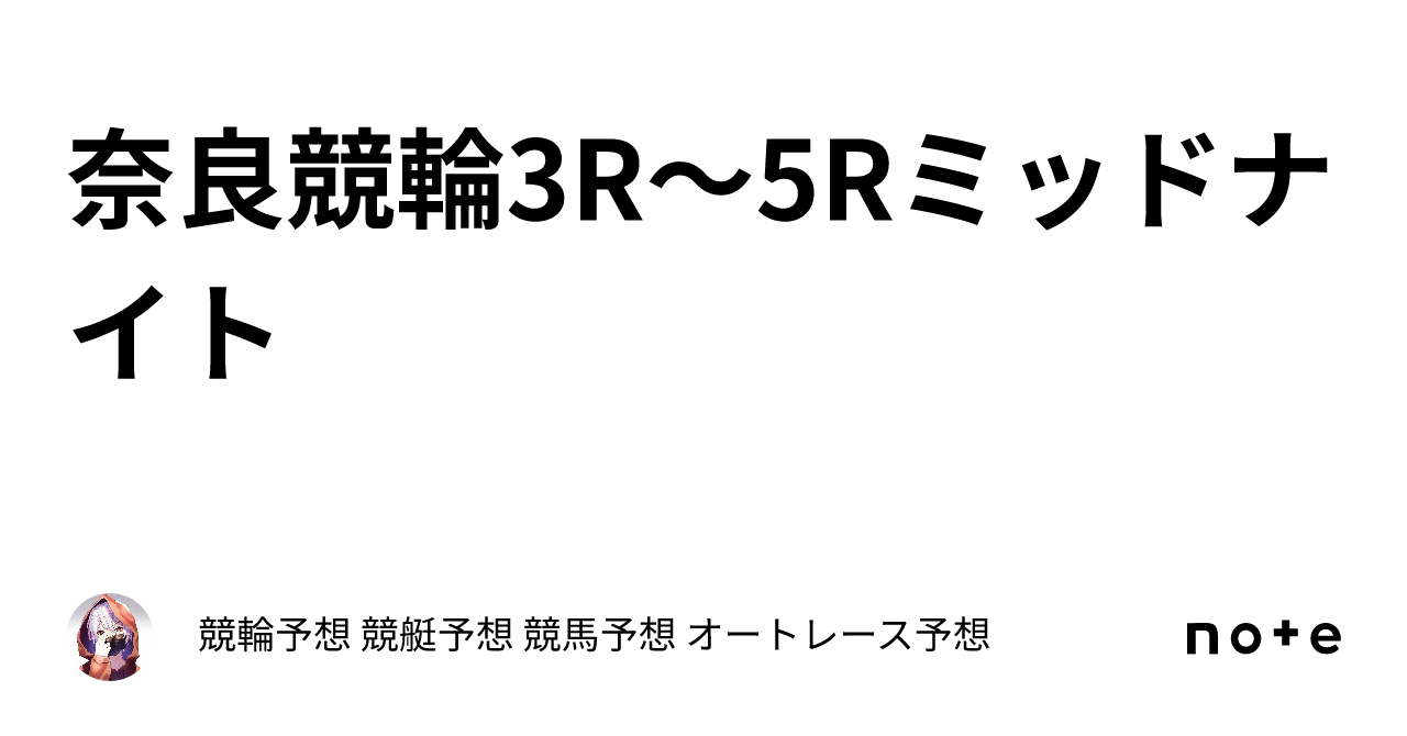 茨城県 100名城