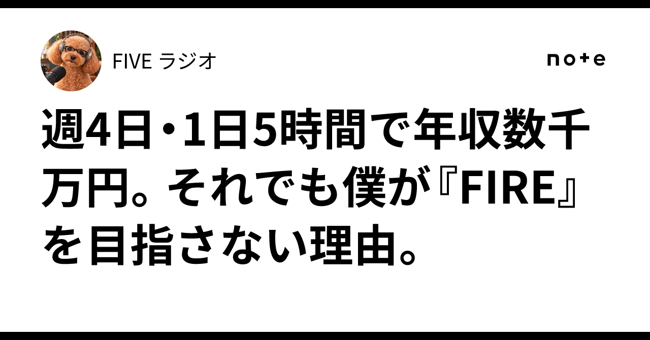 147 Hours Making tens of millions of yen a year working 4 days a week, 5 hours a ...