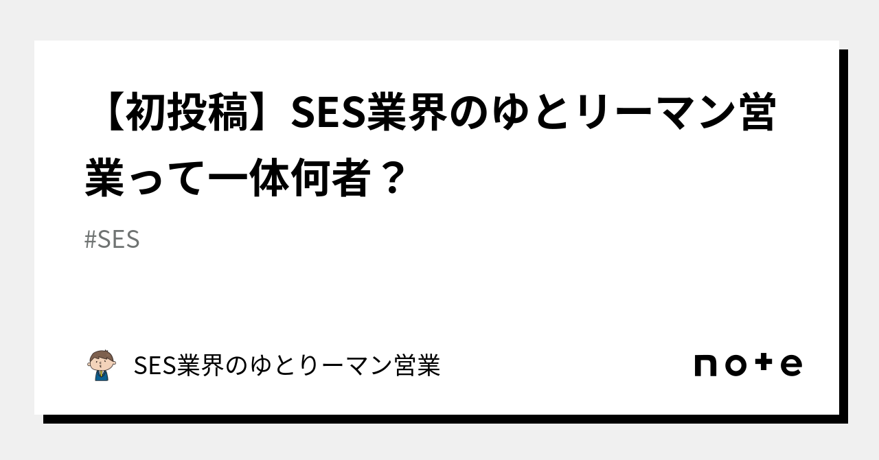 ゆ と リーマン