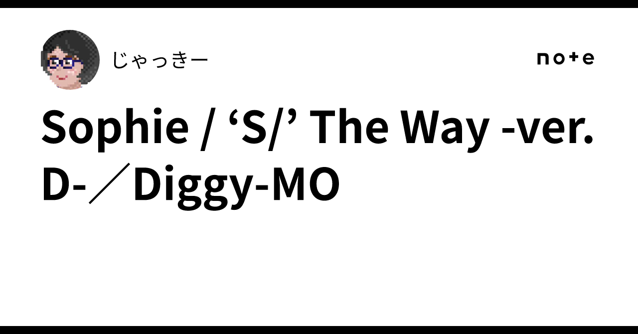 Sophie / 'S/' The Way -ver.D-／Diggy-MO｜じゃっきー