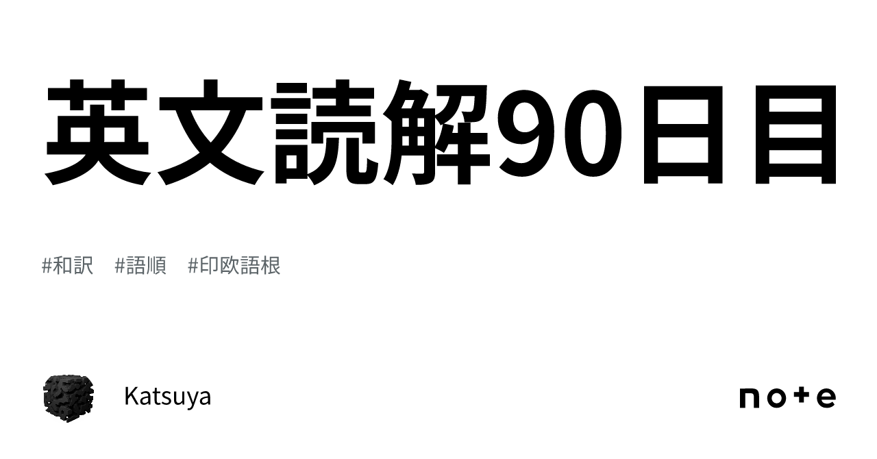 英文読解90日目｜Victory Hill (Katsuya)