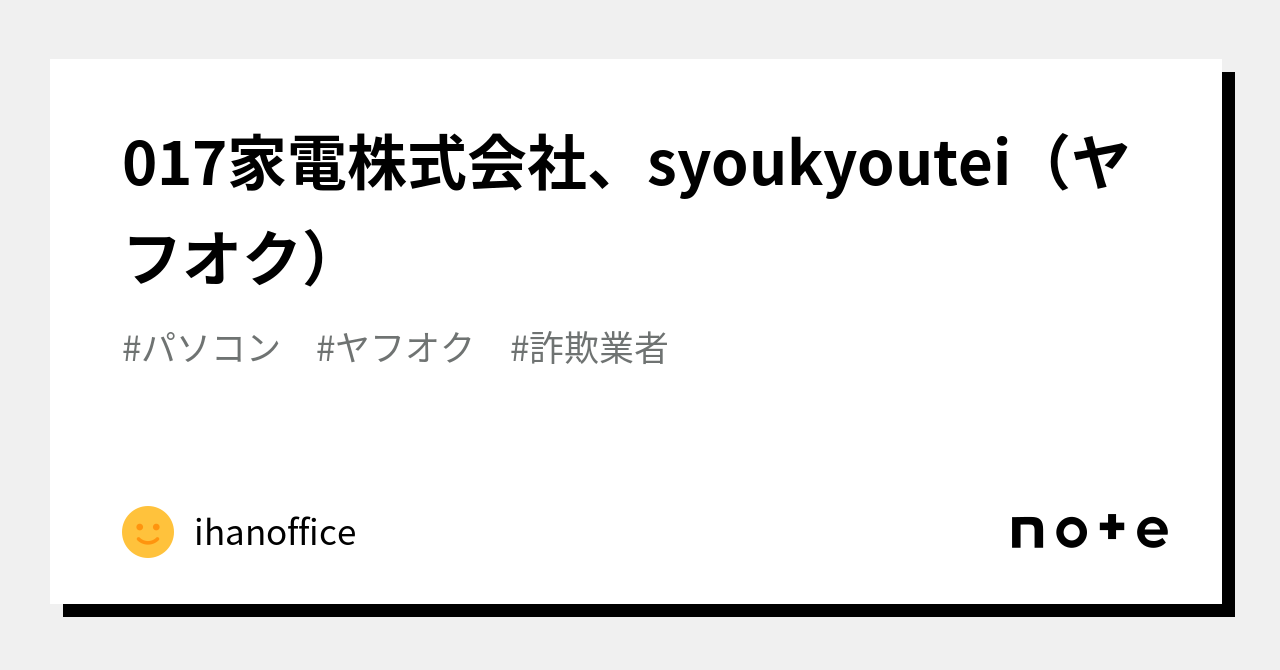 suusan.117.saeさん11-2-1 - その他