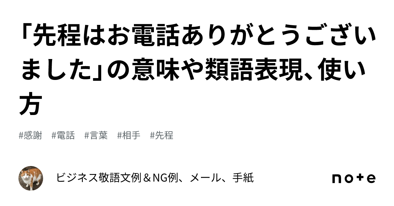お問い合わせありがとうございました。取引先決定しました