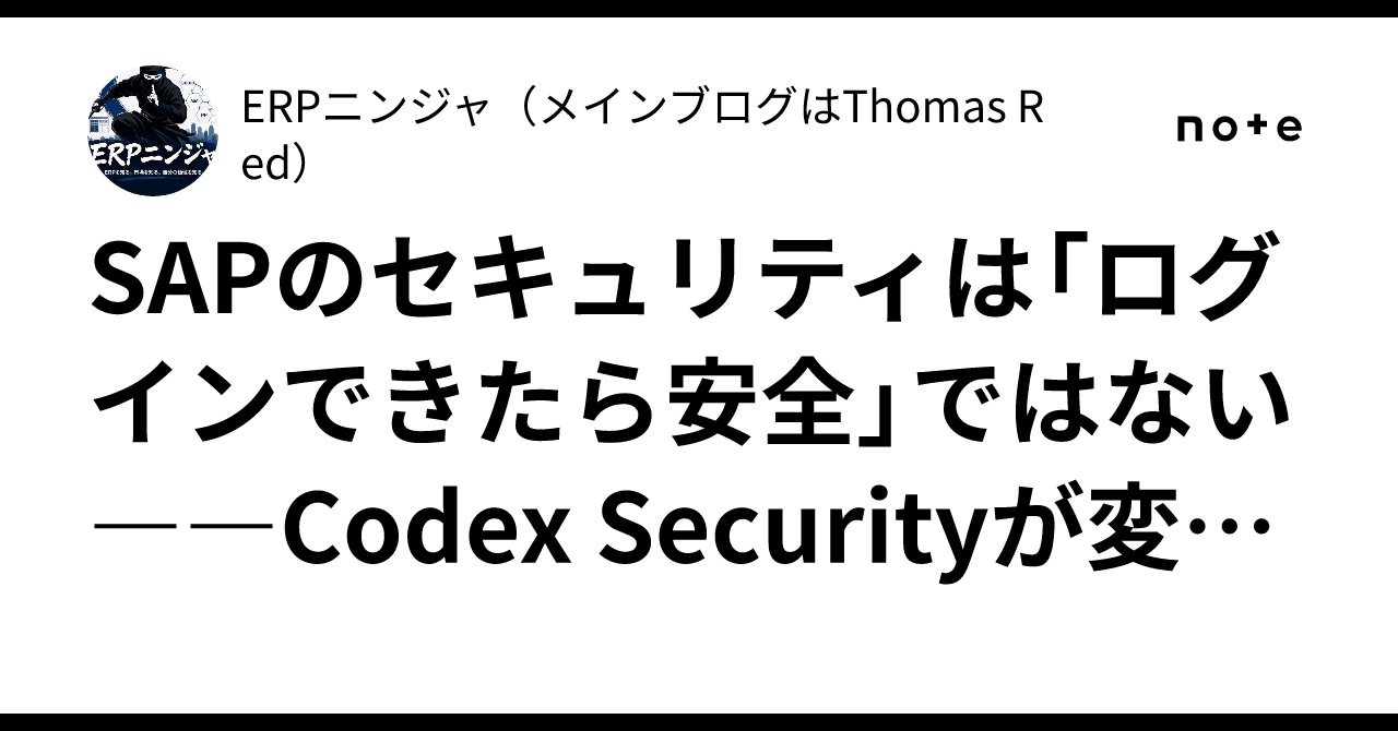 SAP Security Is Not Just 'Safe Once Logged In'—How Codex Security Is ...