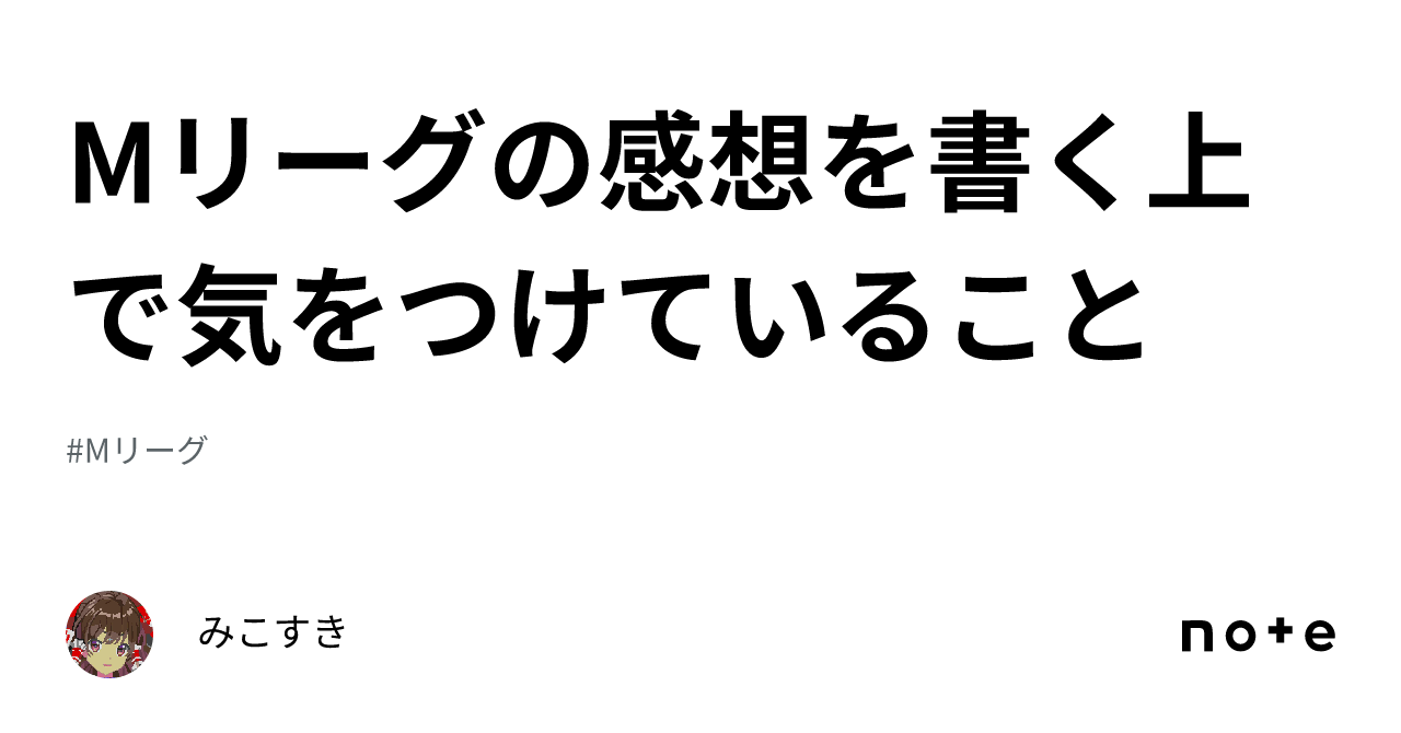 仰天ニュース 無料動画