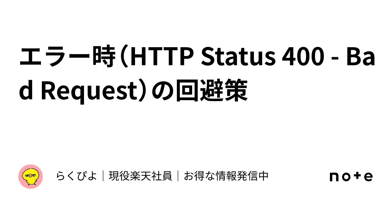 まとめ商品 2点 リクエスト 対応が最悪だった時は運営に報告します。