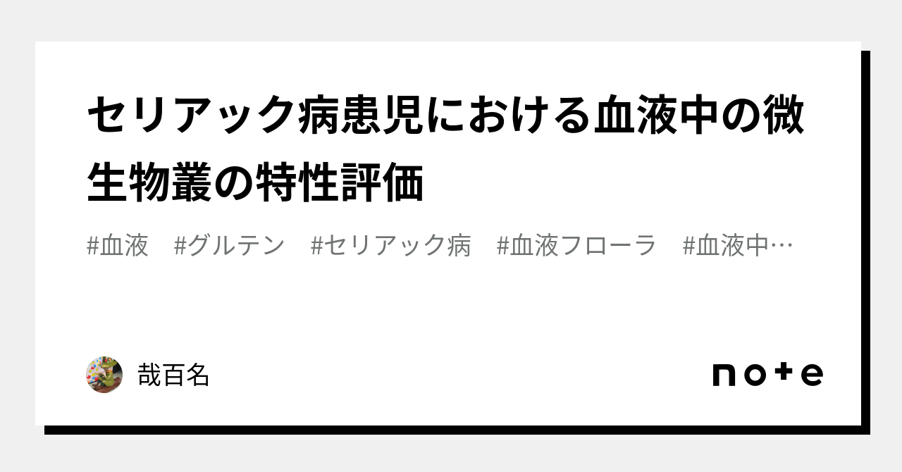 医師はどのような場合にセリアック病の検査を勧めますか?