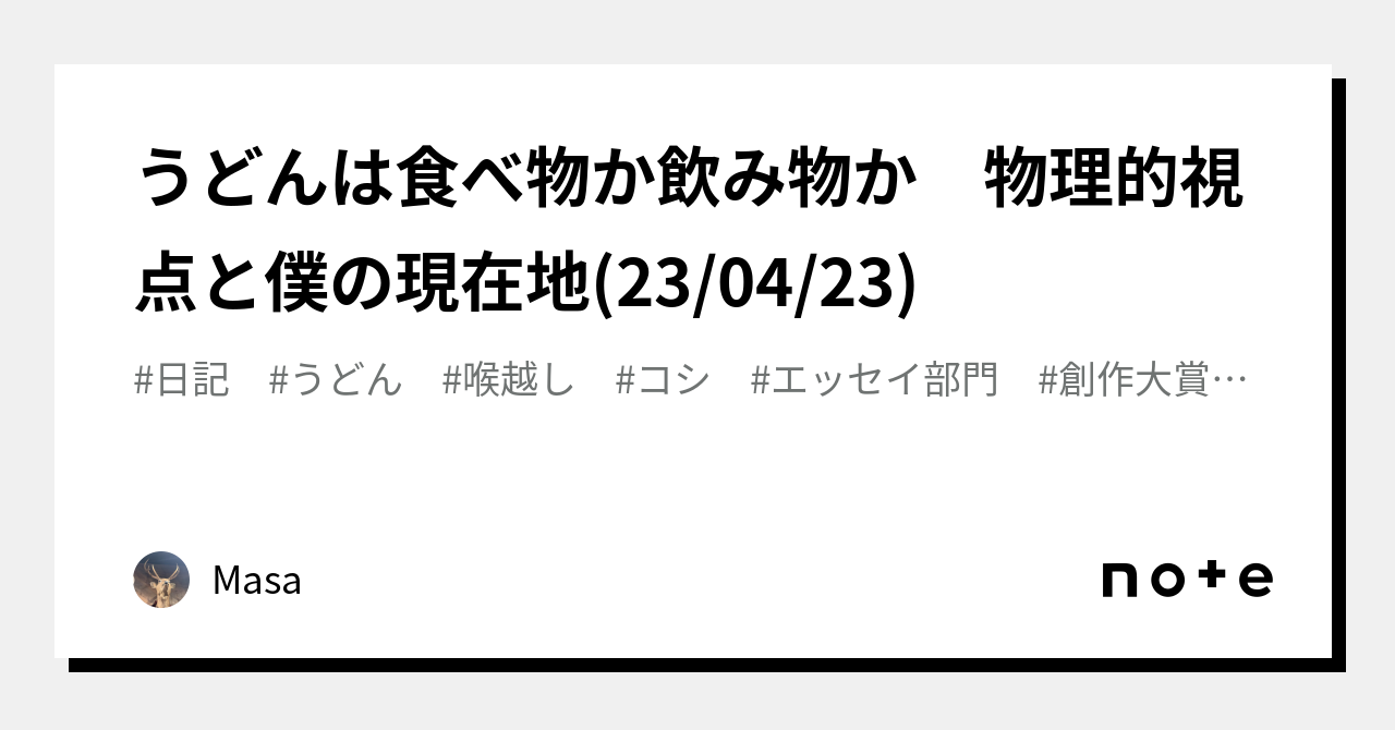 液体の水は、これまで考えられていたよりもずっと早くから火星に存在していました。