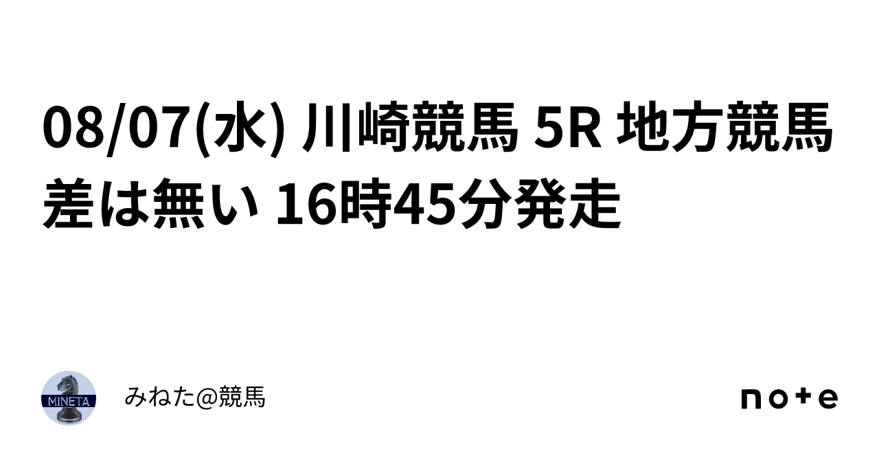 ☆最強の競馬予想☆的中率重視コース（2日間分） - 競馬