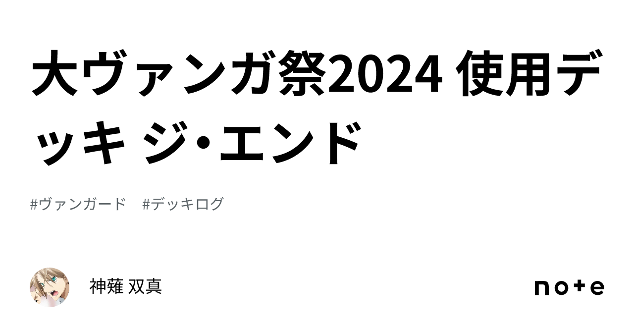 ゲリラセール対象】ヴァンガード オーバーロード デッキ 新