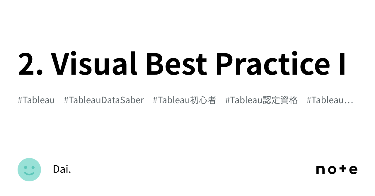 2. Visual Best Practice I|Dai.