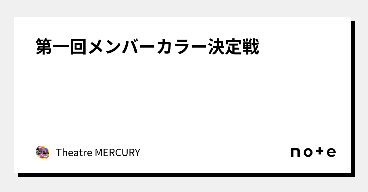 アレン様 絵文字