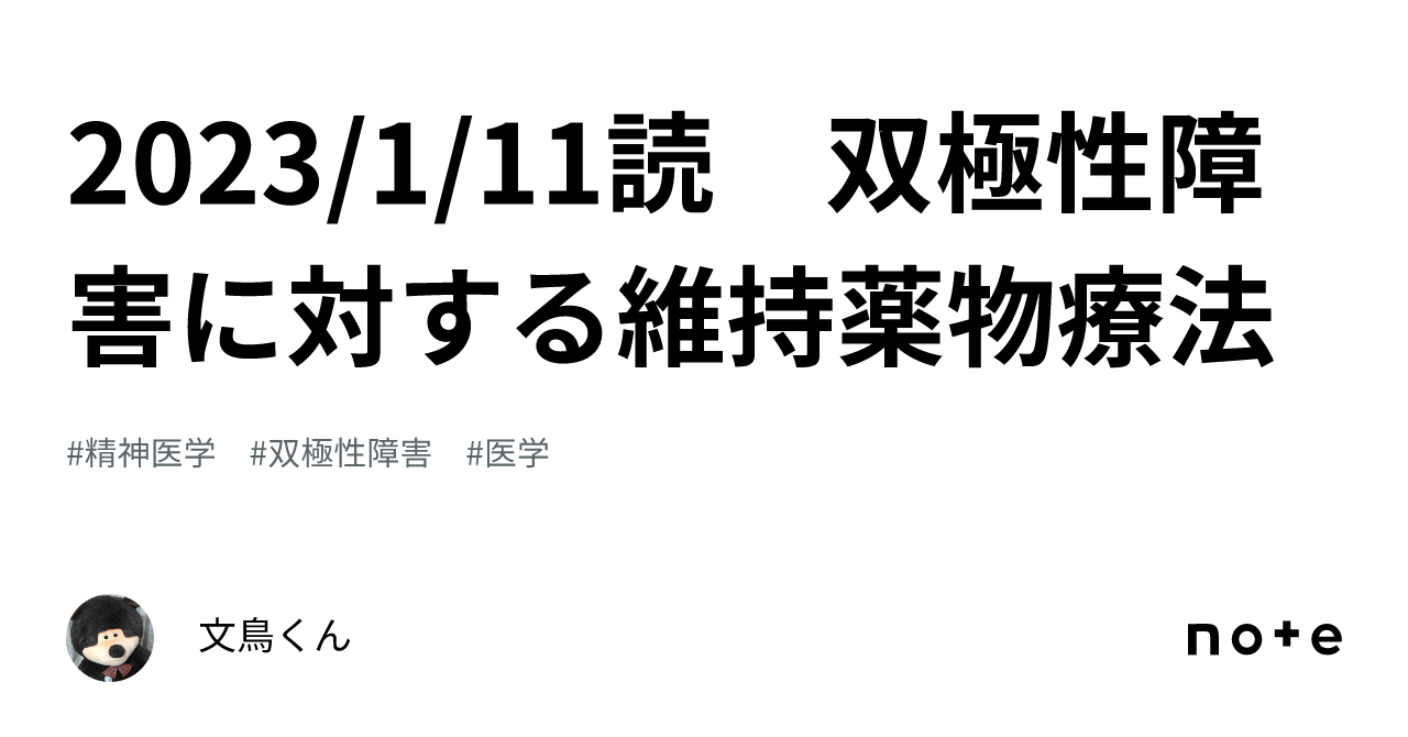 音楽療法にはどんな種類があるの？