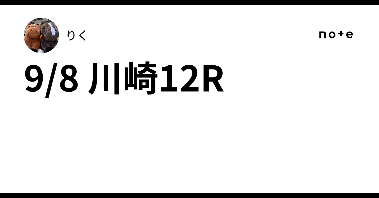 【大幅値下げ❗】新品　弘法大師　空海の生涯　12話　額もセット 🉐お得セット 🎉【大幅値下げ】1000P→299P 今だけ超お得セール