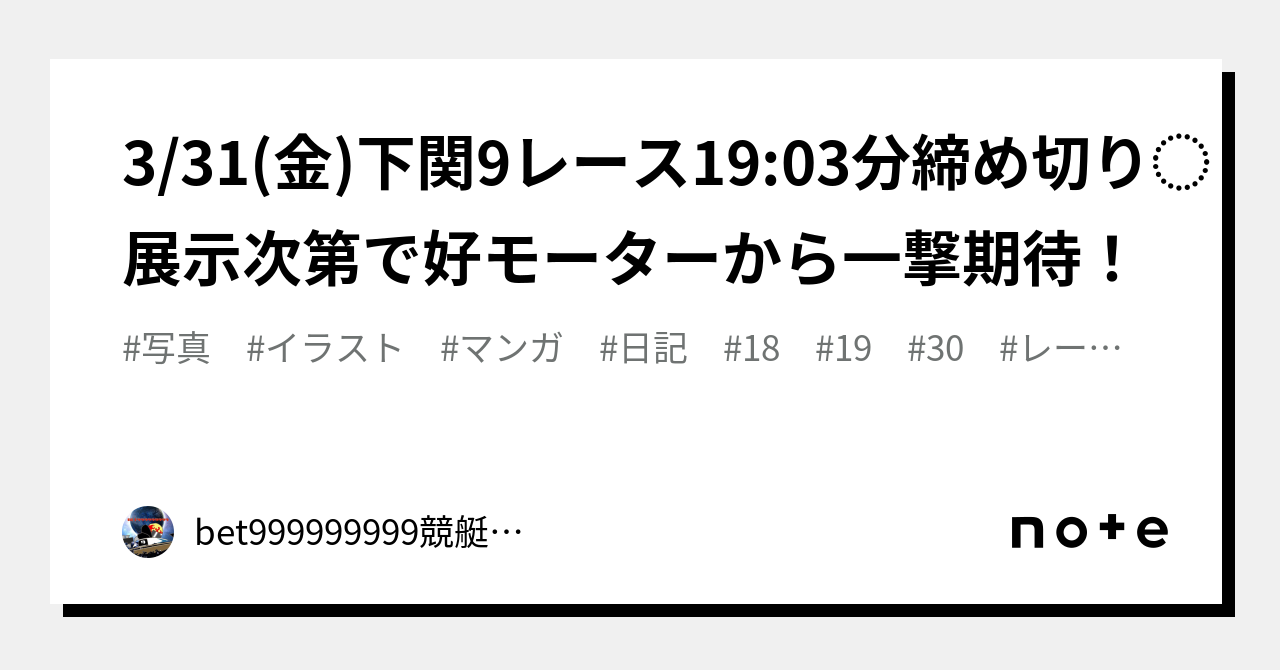 世界仰天ニュース 市橋達也