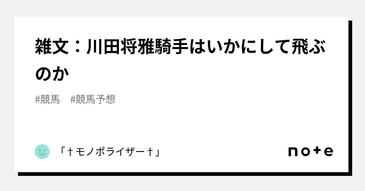 良好品】 川田将雅 ウインドブレーカー XS その他 - studioarq20.com.br