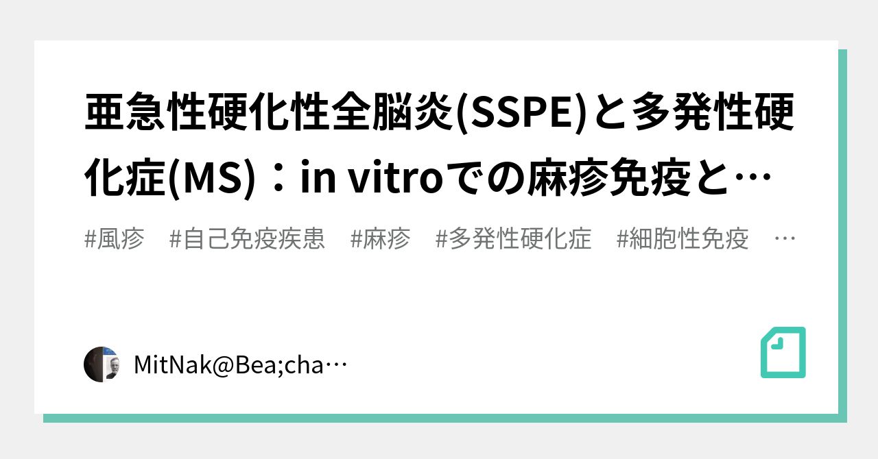 MSを持つ人をサポートする