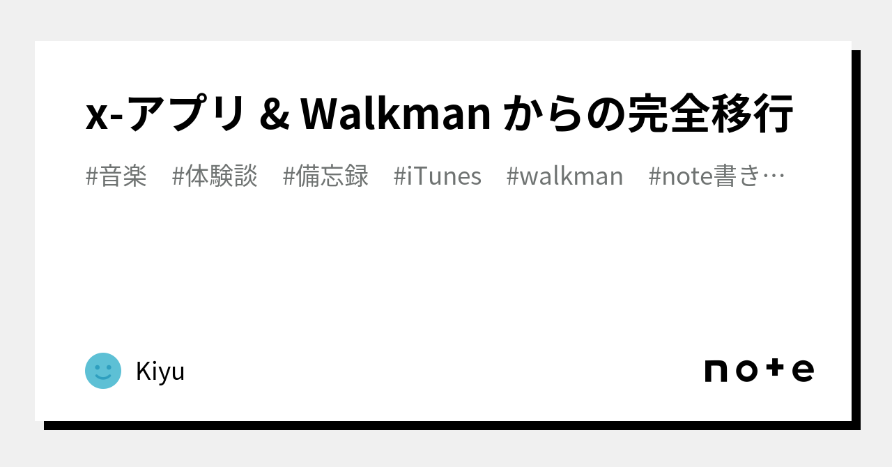 x アプリ cd 作成 再生 セール できない