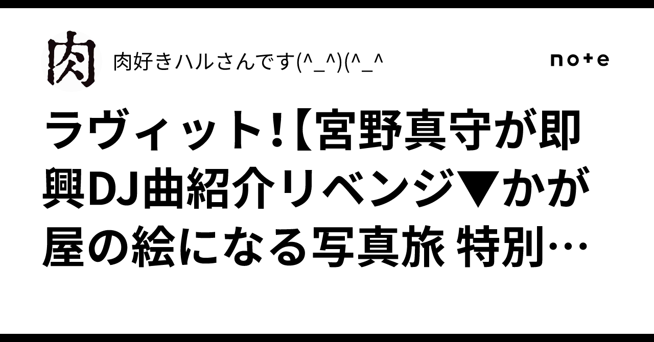 一ノ瀬トキヤ Target is you! 直筆サイン入り ポスター うたプリ ソロアル 直筆サイン入りポスター, image size:1280x670