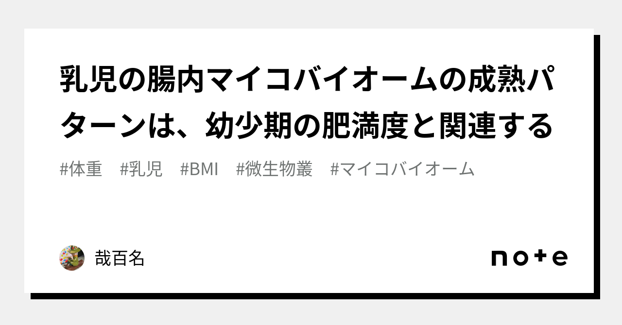 マイコフィムのリーフレット