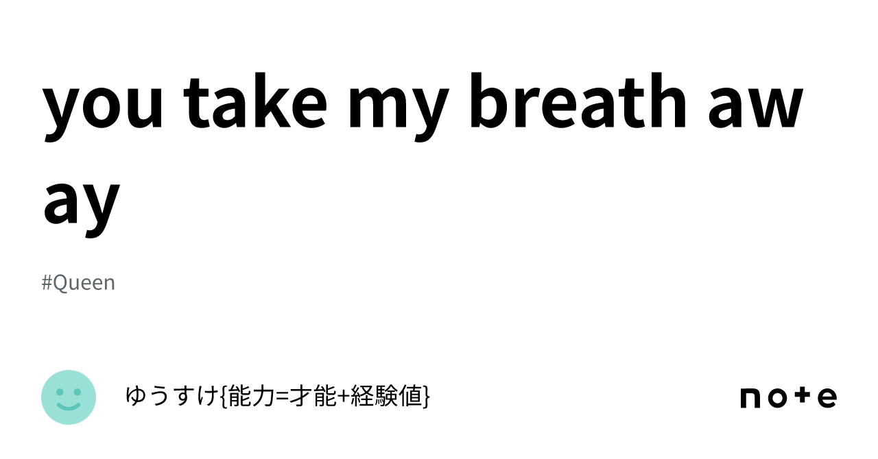 You Take My Breath Away｜ゆうすけ