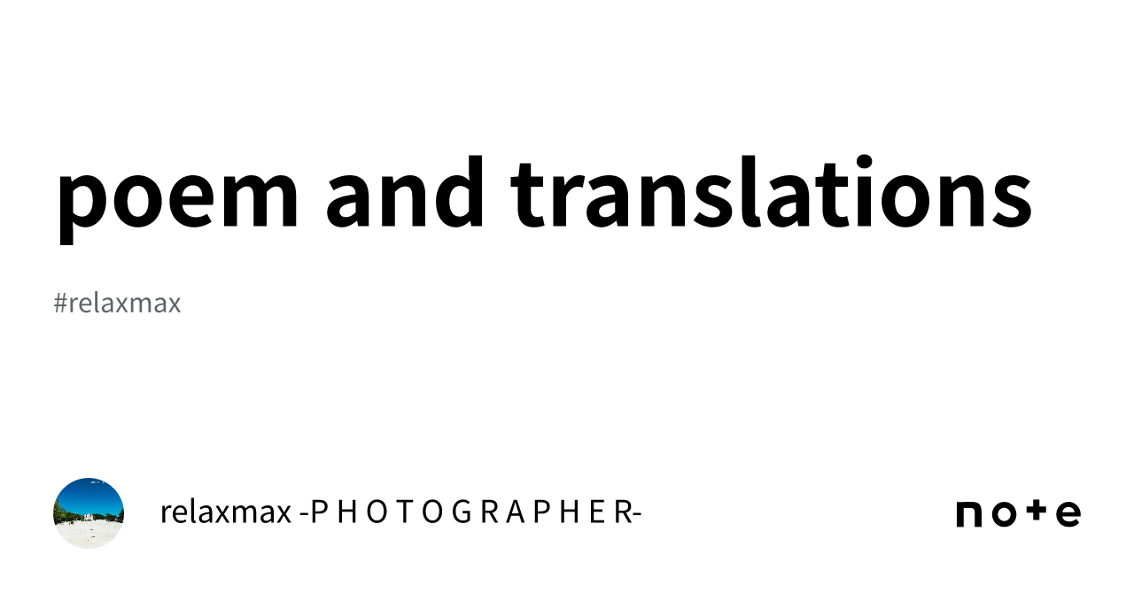 poem-and-translations-relaxmax-p-h-o-t-o-g-r-a-p-h-e-r