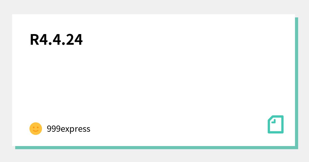 R4.4.24｜999express｜note