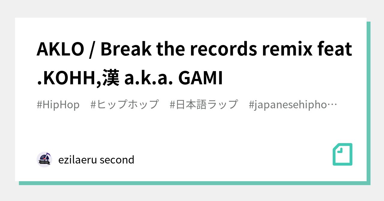 Break the Records (Remix) (feat. KOHH & 漢 a.k.a. GAMI