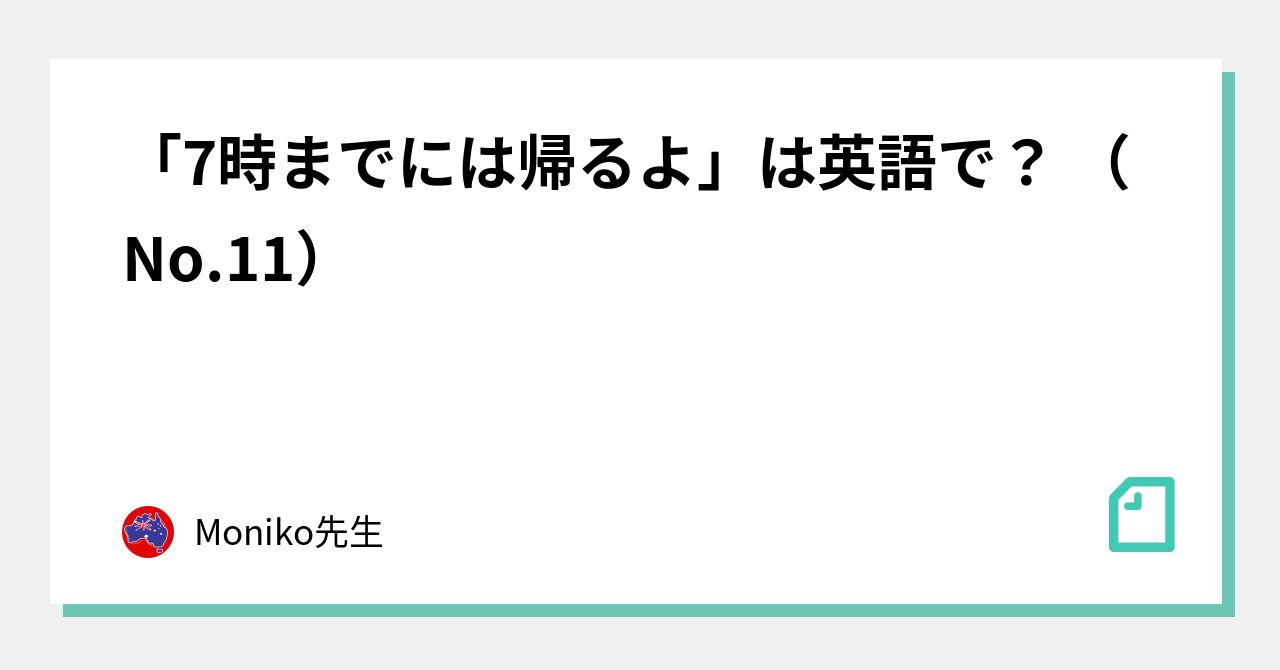 サバンナに還る: 清水靖彦 (著)
