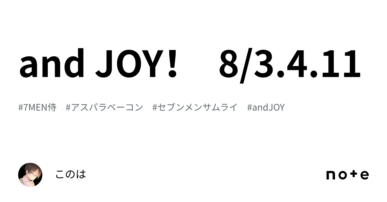 8/3.4 愛らしい ありぽん様 