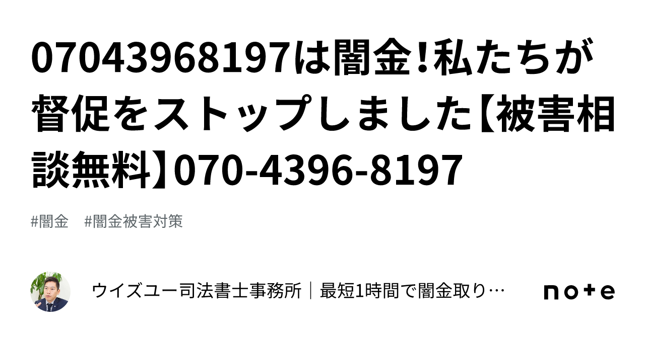 おいわい 2025年5月3日(土) JR小岩駅 JR総武快速線 255系 Be-03編成 9301M