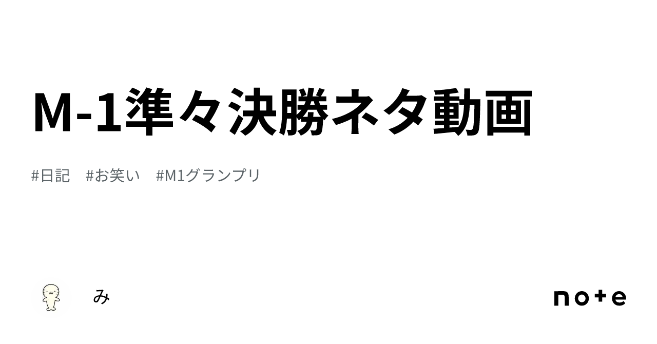 隈研吾 広重美術館