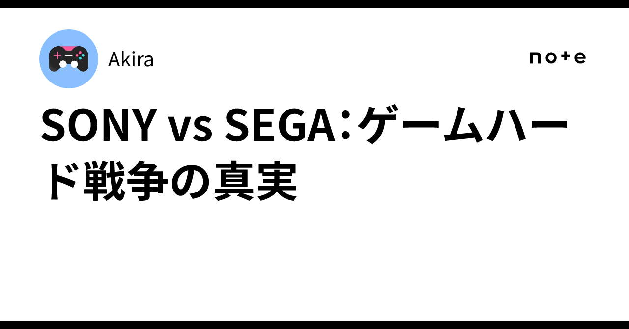ゲーム業界「セガ・任天堂・ソニー」3強の勢力地図 ゲーム業界「セガ・任天堂・ソニー」3強の勢力地図 任天堂