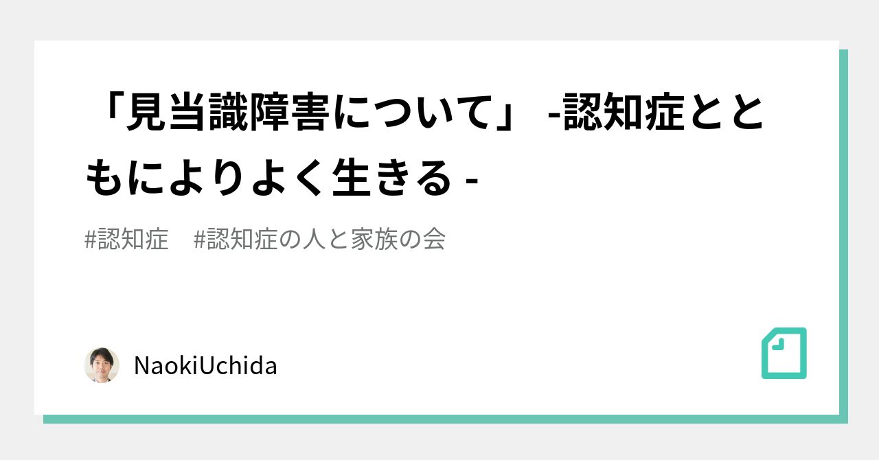 オリエンテーションと運動指導の目標は何ですか?