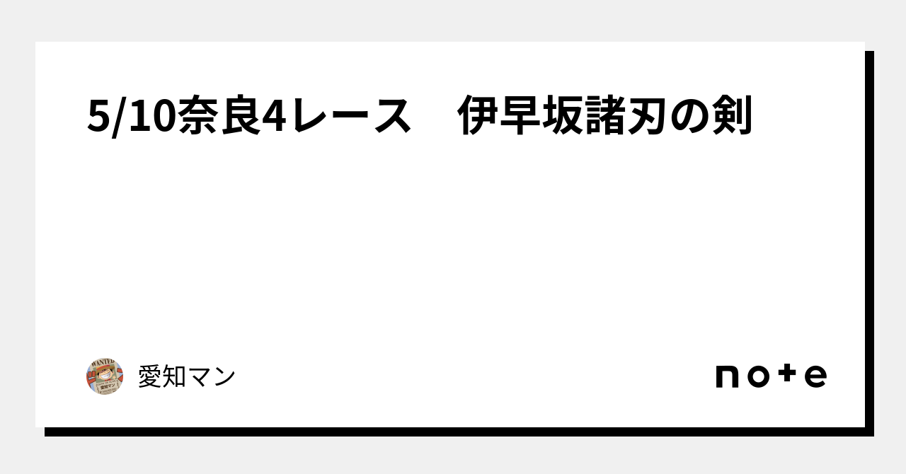 堀内恒夫 パワプロ