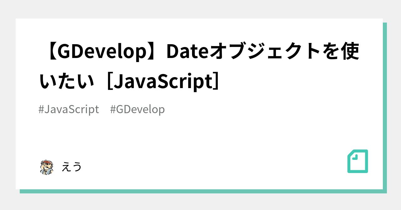 gdevelop-date-javascript-note