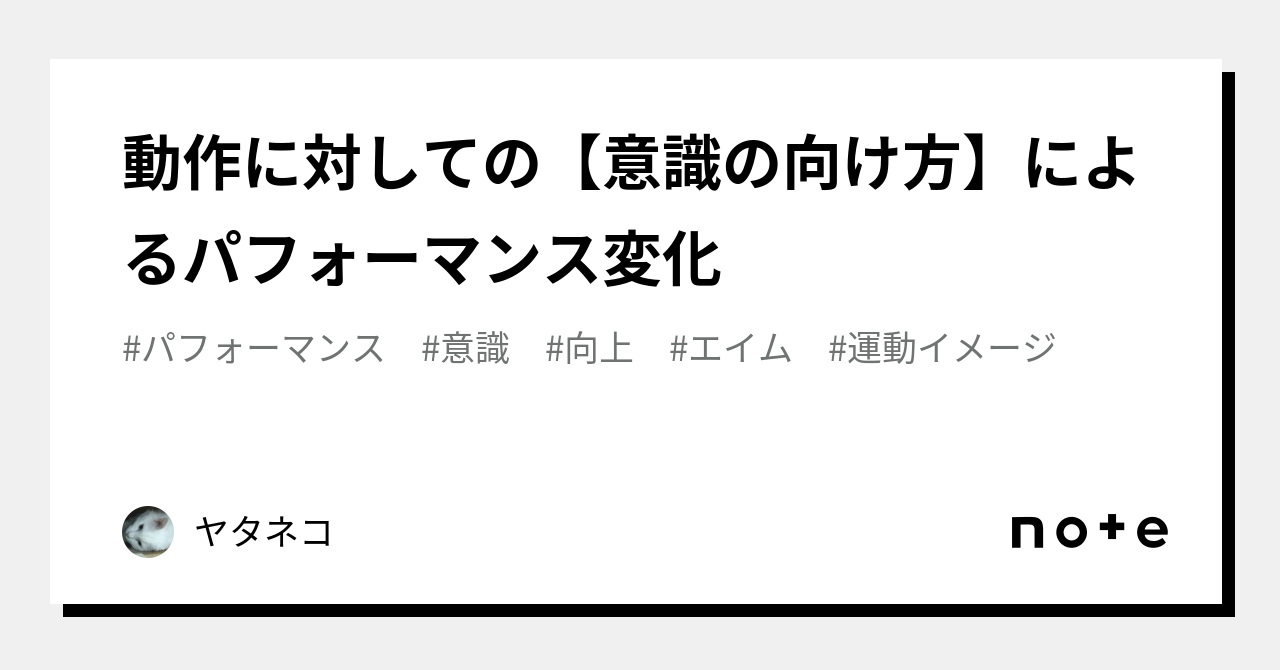 対して