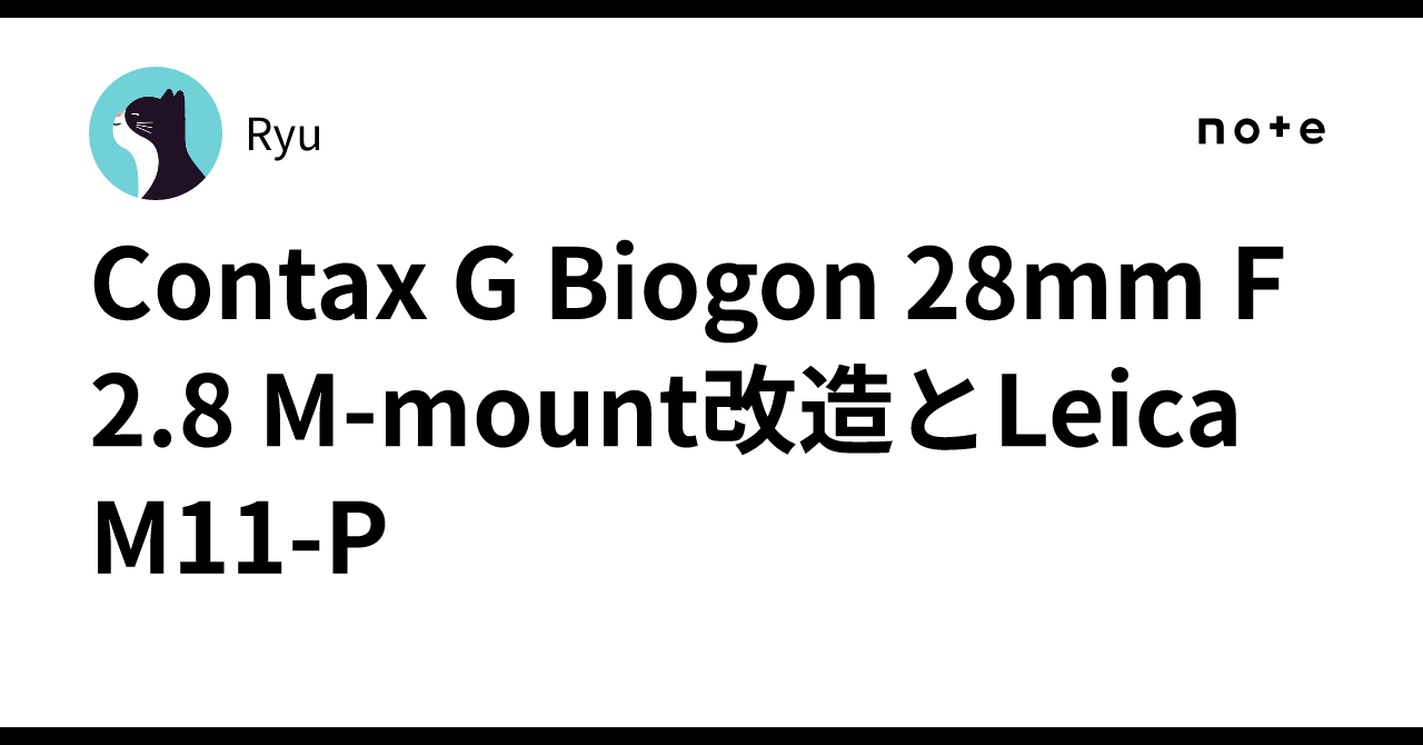 CONTAX G1 シルバー Beogon 28mm F2.8 Rom改造済