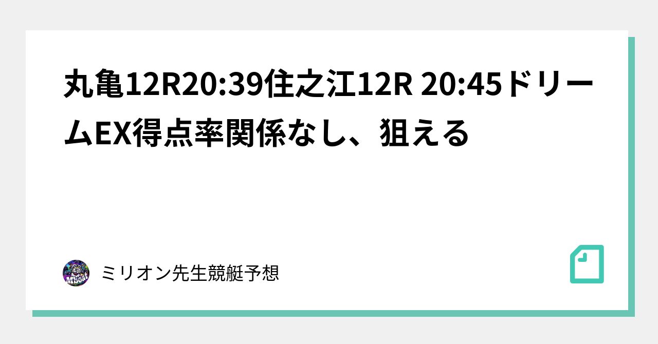 あす楽対応】 鳥 12銭 イ 横浜小ボタ P13（実測） 手彫切手