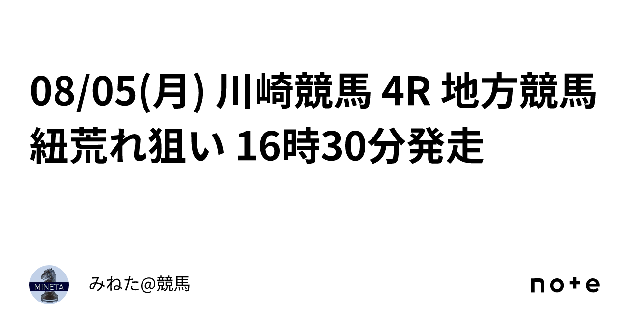 □馬連□3連複□ わずか4点で万馬券も獲得！ 通算回収率500％！ 競馬予想法＆ソフト！ - 情報