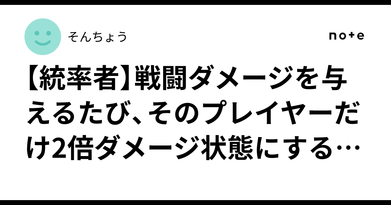 ミントモール / MINT GAMES MTG(東日本橋) / 【FIN】【ENG