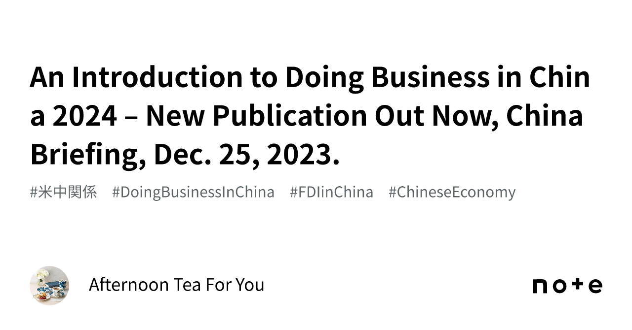 An Introduction to Doing Business in China 2024 New Publication Out