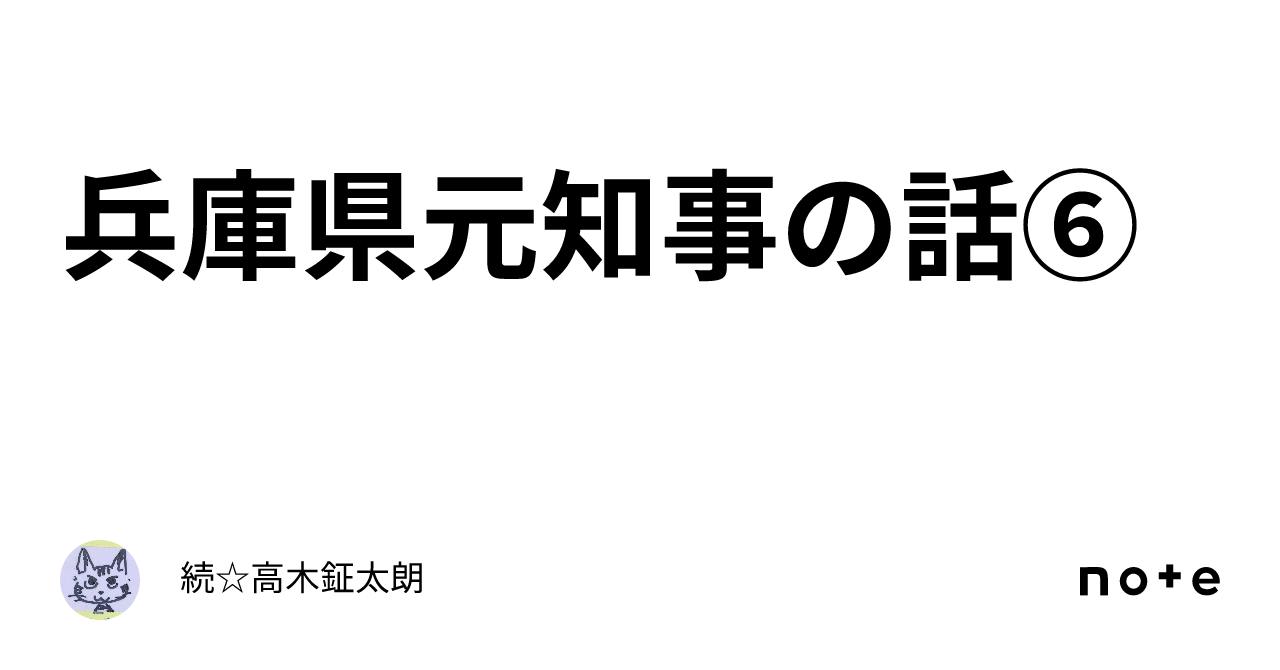 クルド人 プリウス